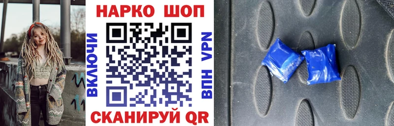 Купить наркотики цена Саратов Alpha-PVP ГАШИШ COCAIN