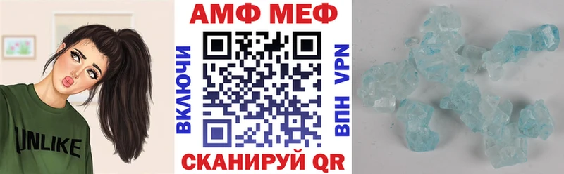 Амфетамин Розовый  blacksprut зеркало  Саратов 