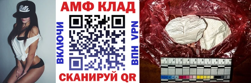 АМФ 98% Саратов