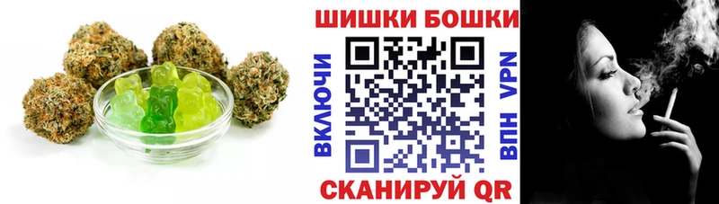 Еда ТГК марихуана  купить наркотик  Саратов 