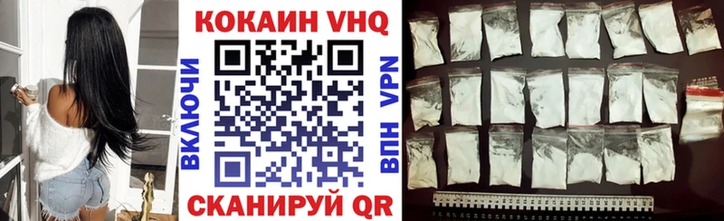 КОКАИН Колумбийский  что такое   OMG зеркало  Саратов 