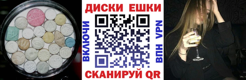 дарк нет наркотические препараты  Саратов  ссылка на мегу зеркало  Экстази TESLA  купить наркоту 