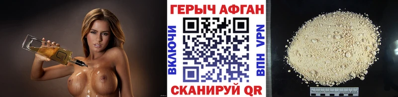 сколько стоит  Саратов  Героин герыч 