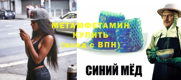 трава Армянск
