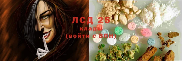 трава Армянск