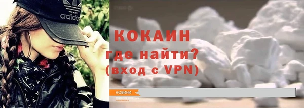 экстази Арсеньев