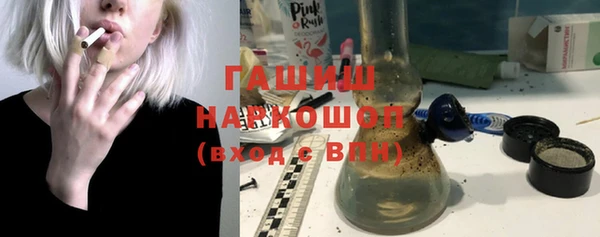 трава Армянск