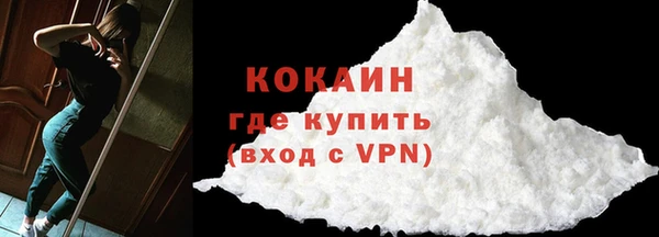 трава Армянск