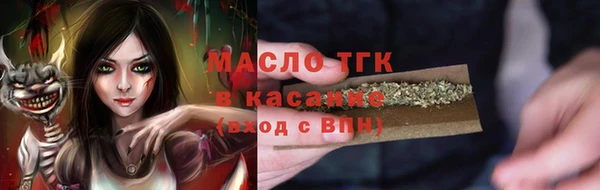 экстази Арсеньев