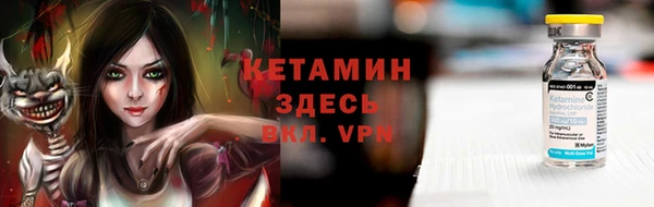экстази Арсеньев