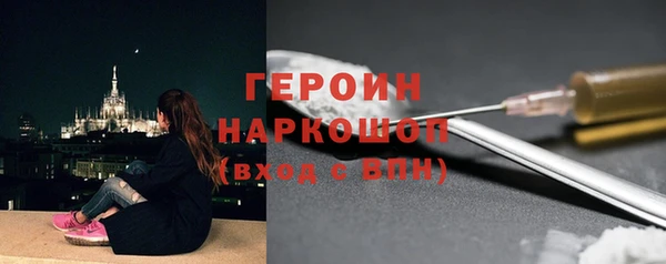 трава Армянск