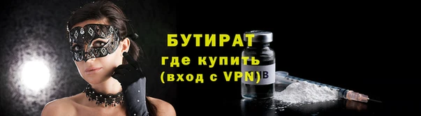 экстази Арсеньев