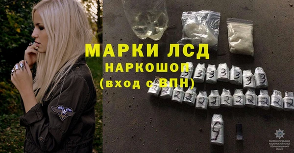 экстази Арсеньев