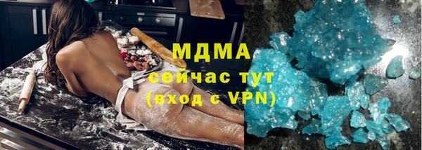 экстази Арсеньев