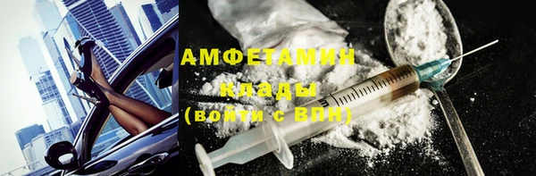 трава Армянск