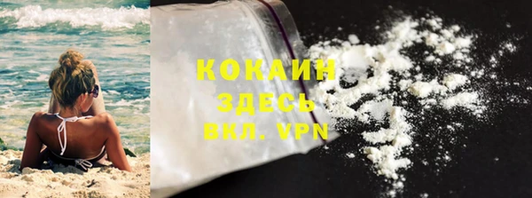 трава Армянск