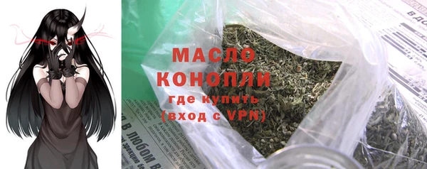 трава Армянск