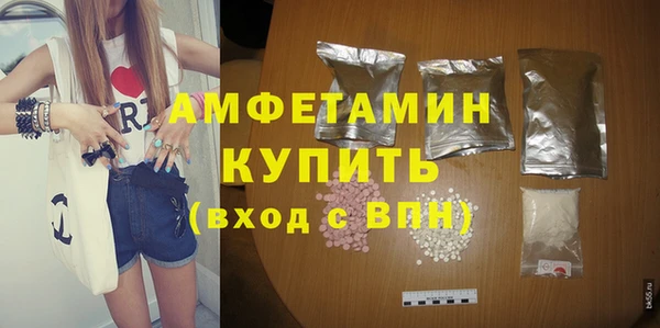 экстази Арсеньев