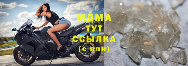 экстази Арсеньев