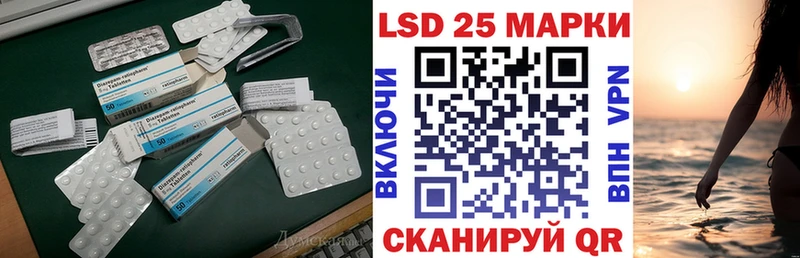 LSD-25 экстази кислота  omg   Саратов 