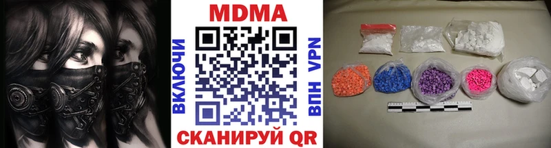 даркнет сайт  Саратов  МДМА crystal 
