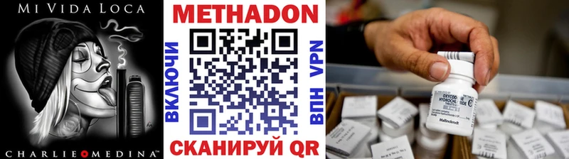 hydra сайт Саратов МЕТАДОН белоснежный