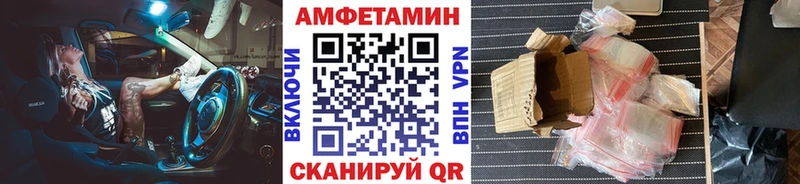Метамфетамин витя  закладки  omg зеркало  Саратов 