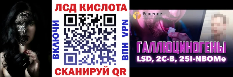 Марки N-bome 1,8мг Саратов